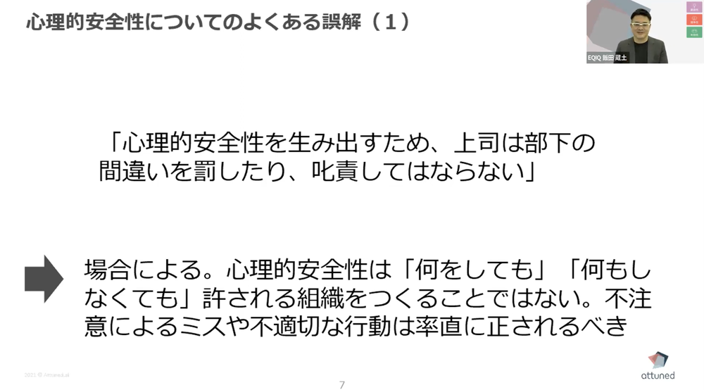 スクリーンショット+2023-06-09+13.20.45.png