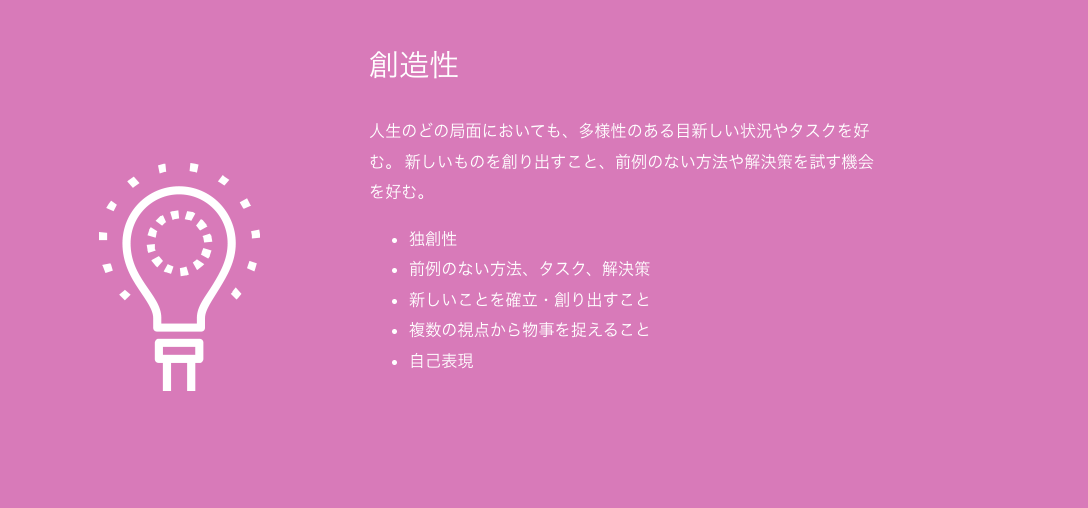 スクリーンショット+2023-12-12+午後2.10.26.png