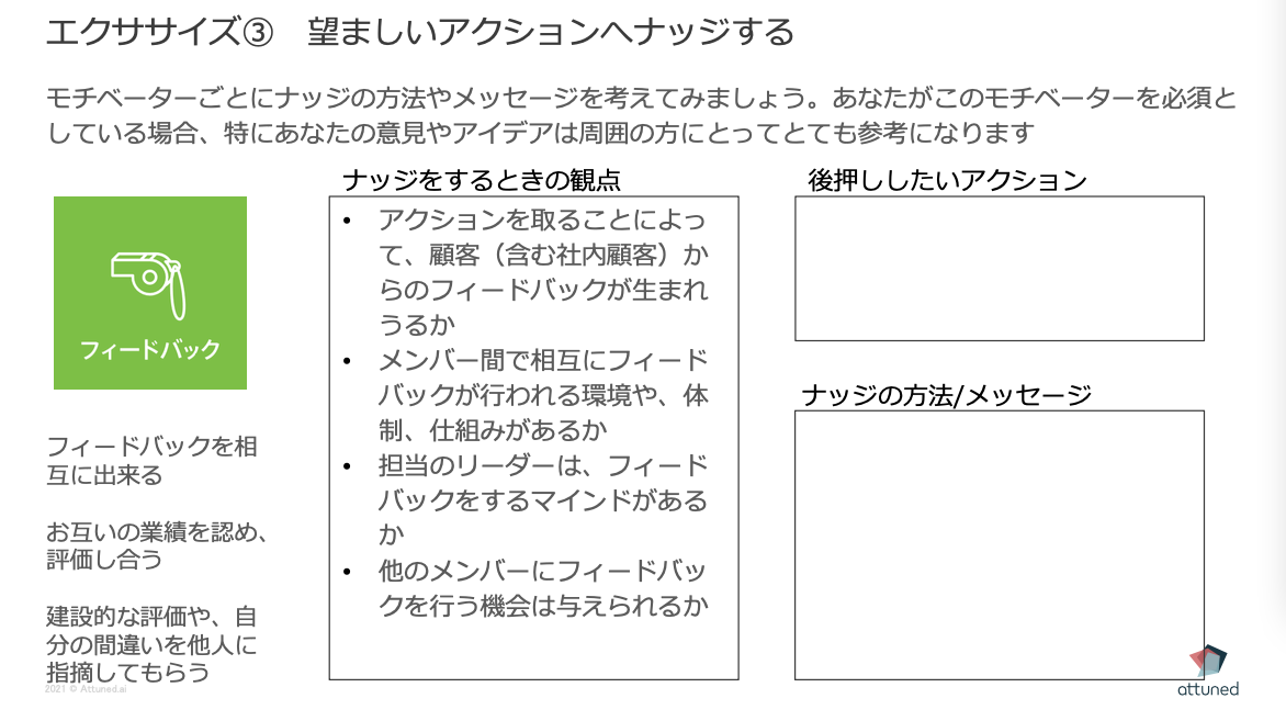 スクリーンショット+2021-06-17+18.43.39.png