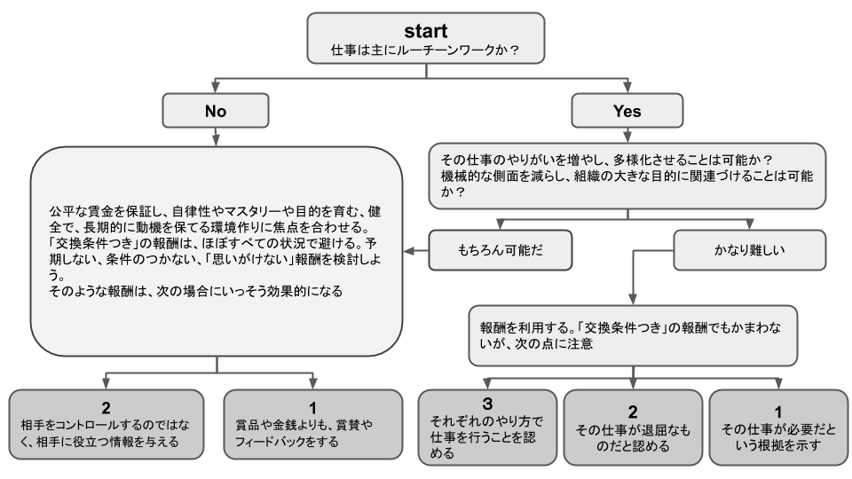 無題のプレゼンテーション+(5).png