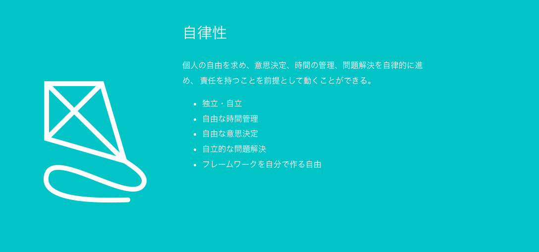 スクリーンショット+2023-12-12+午後2.08.42.png