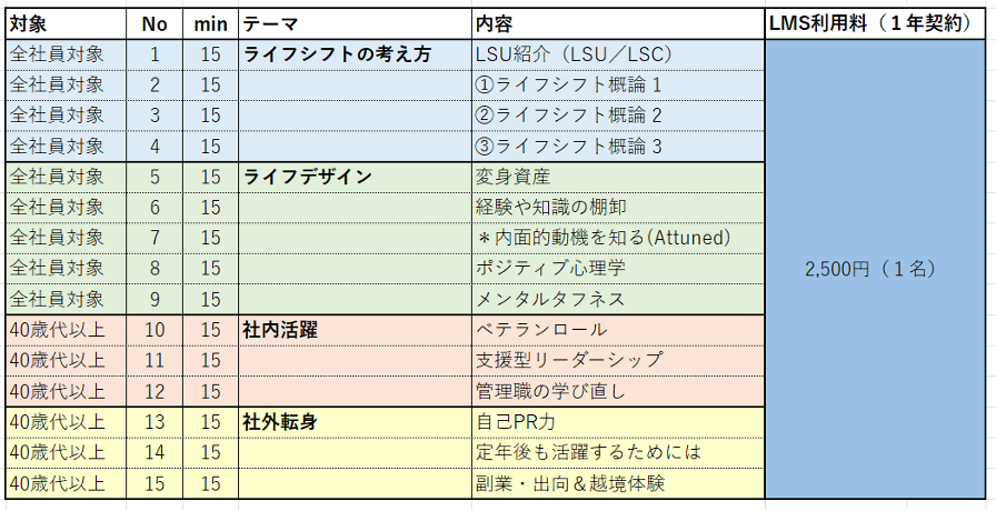 図2.png