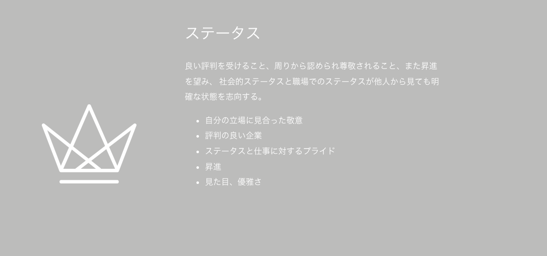 スクリーンショット+2023-12-12+午後2.13.04.png