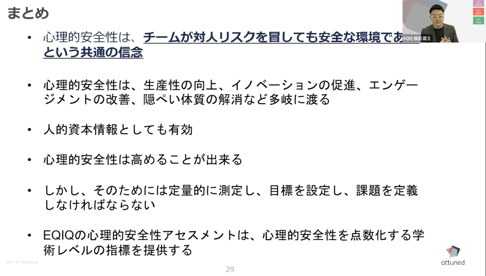 スクリーンショット+2023-06-12+15.48.20.png