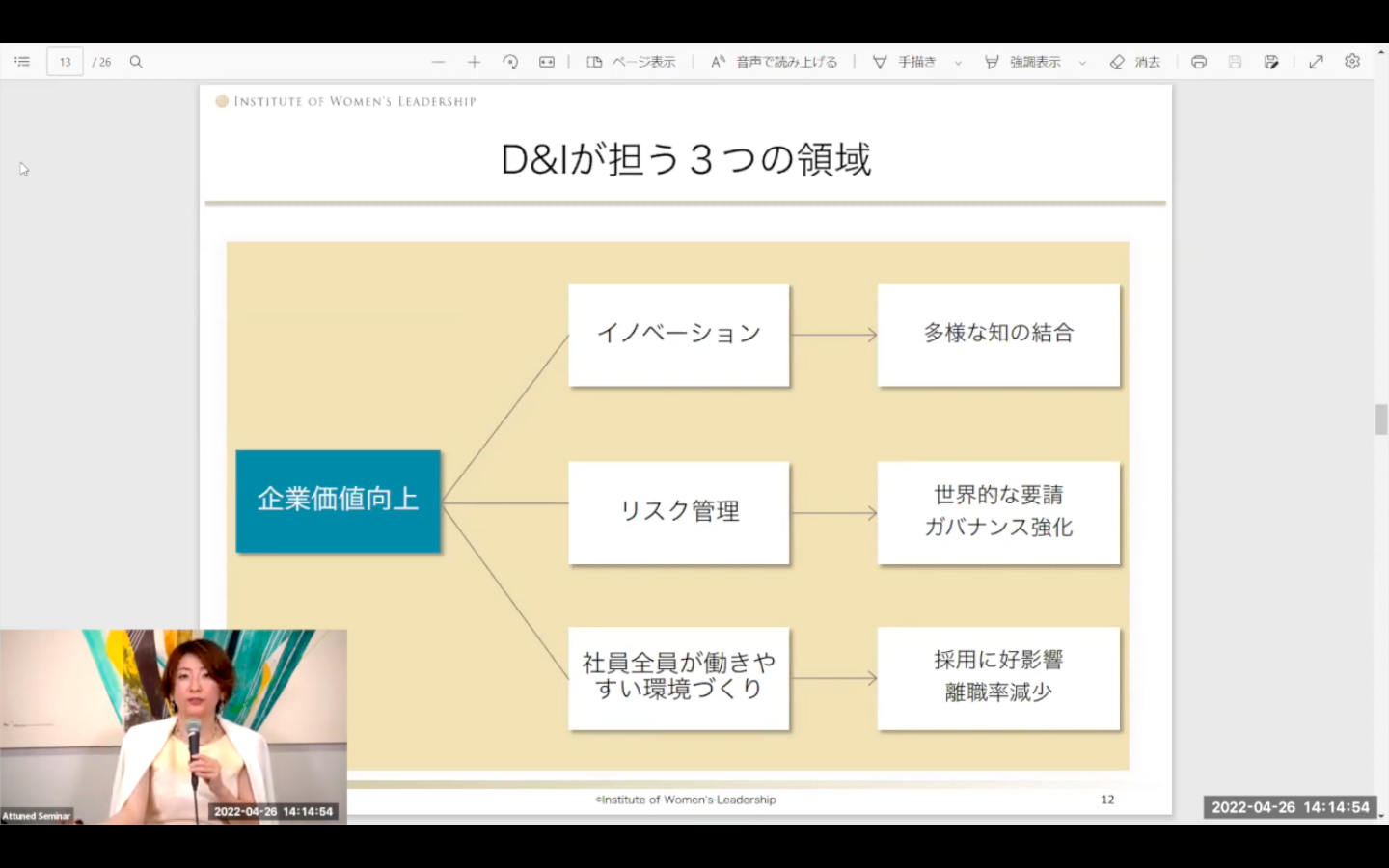 スクリーンショット+2022-05-02+16.44.01.png