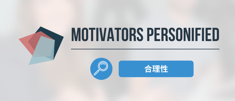 MOTIVATORS+PERSONIFIED+thumbnail+small.png