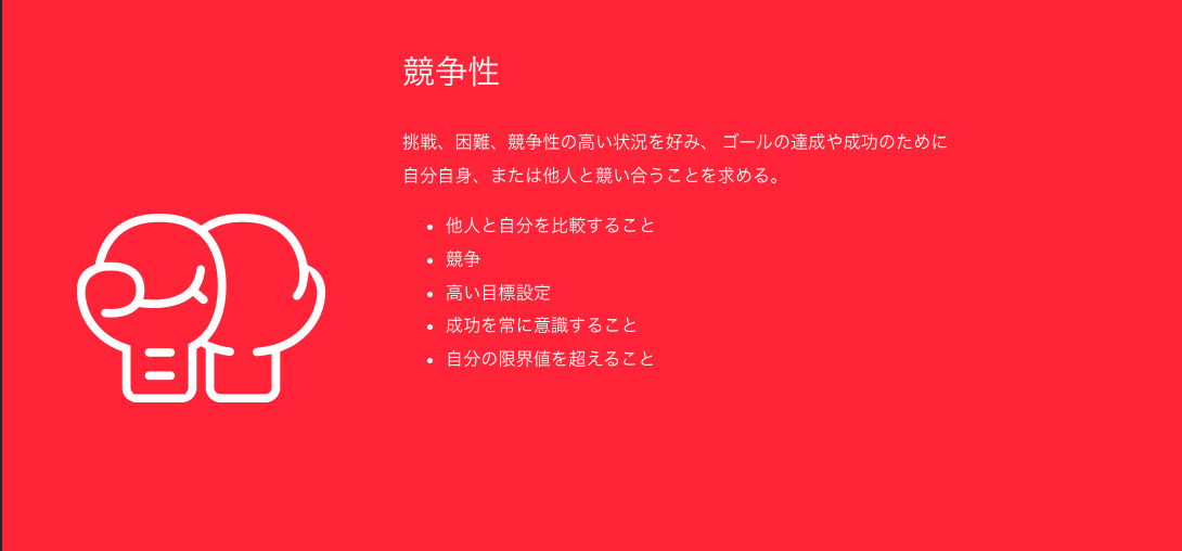 スクリーンショット+2023-12-12+午後2.09.21.png