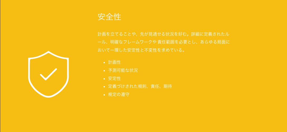 スクリーンショット+2023-12-12+午後2.11.57.png