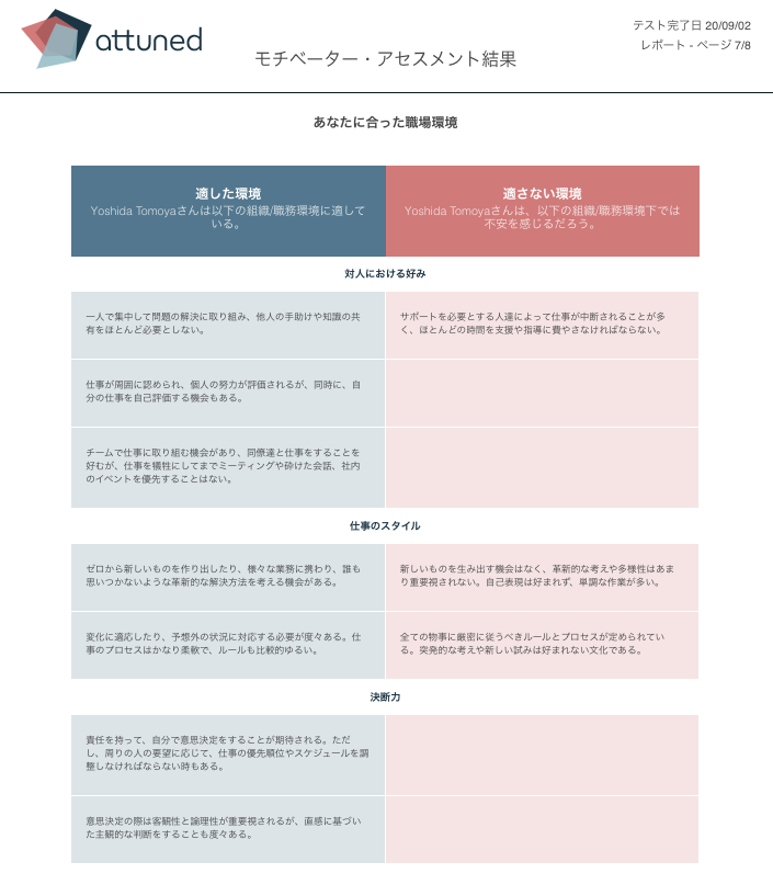 スクリーンショット+2021-05-28+14.02.58.png