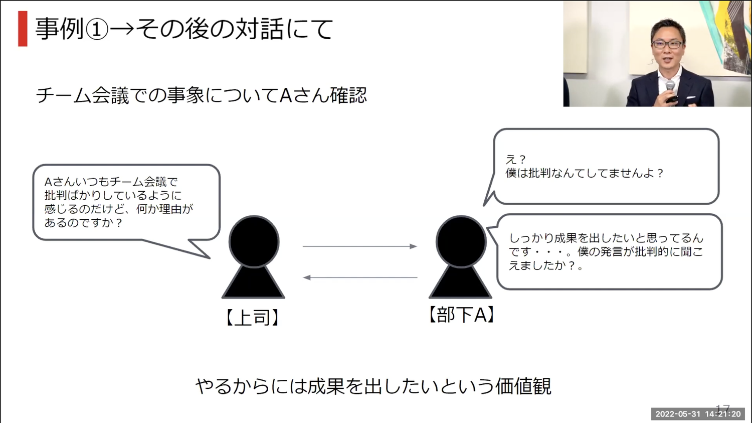 スクリーンショット+2022-06-06+16.34.44.png