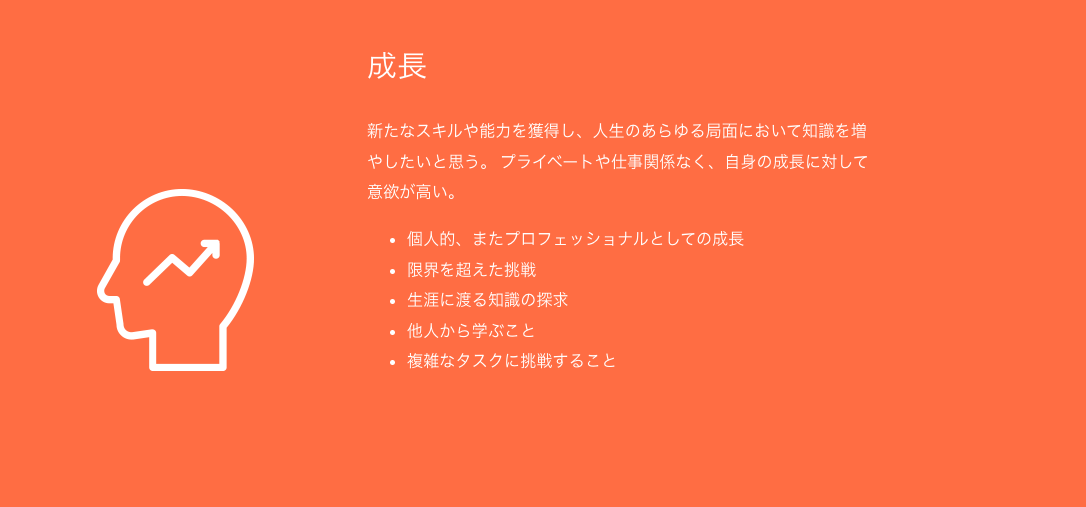 スクリーンショット+2023-12-12+午後2.10.55.png