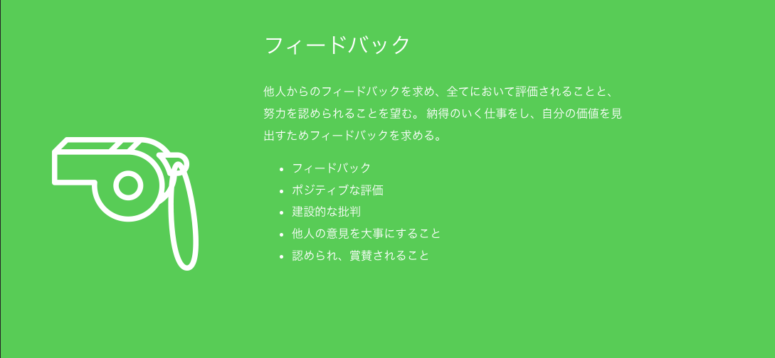 スクリーンショット+2023-12-12+午後2.10.04.png