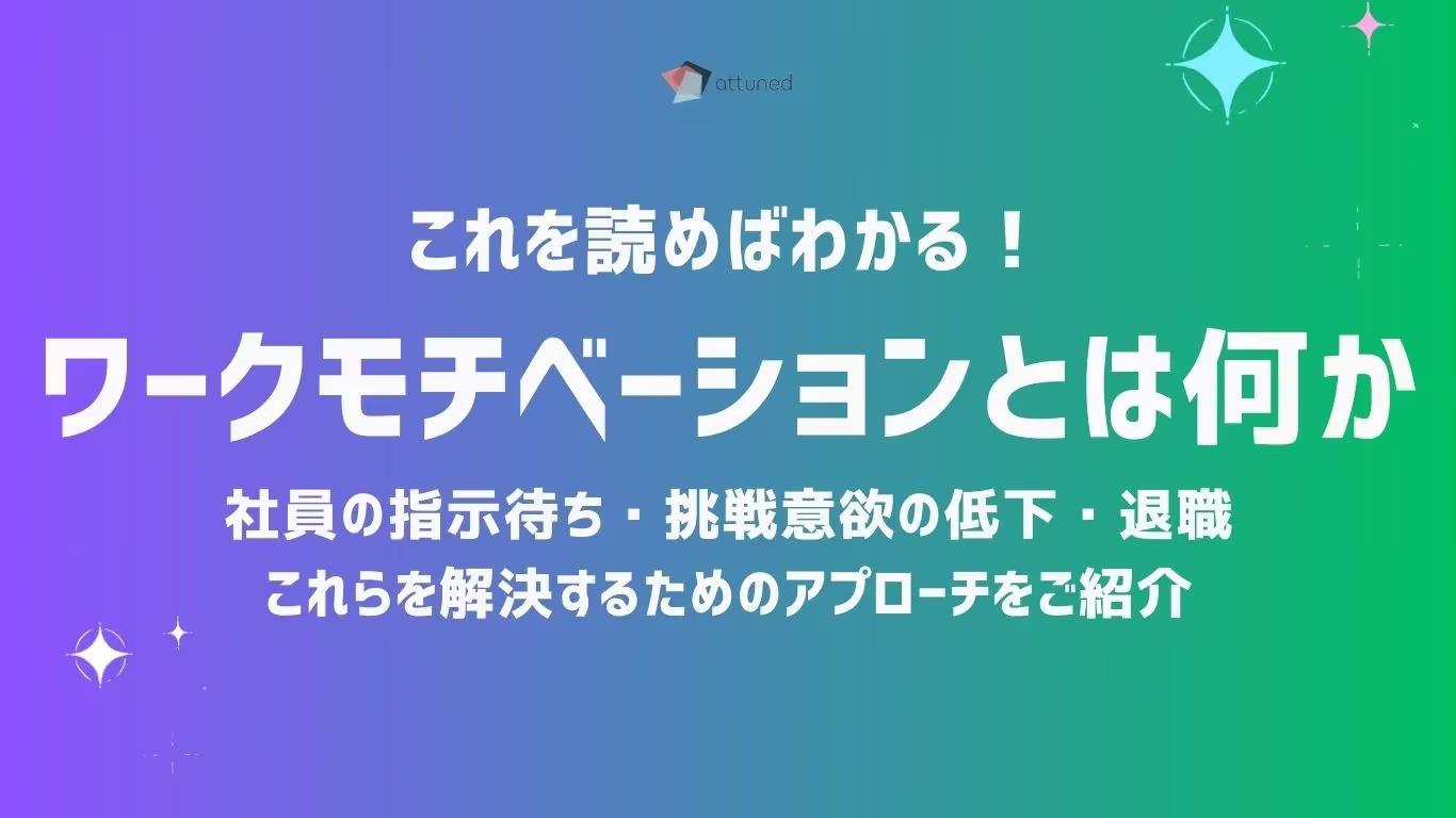 見出しを追加 (16).webp