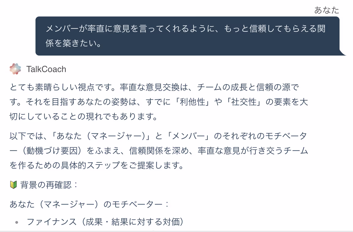 スクリーンショット 2025-11-26 14.45.04.png