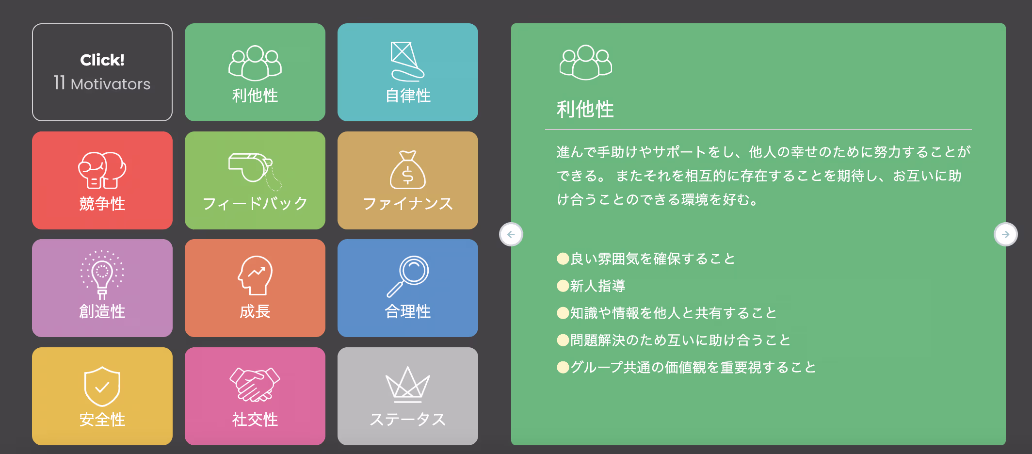 スクリーンショット 2025-11-19 11.47.11.png