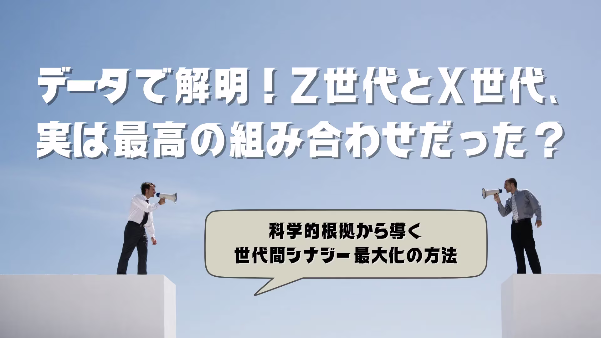 Ai_ブログ記事資料_516- (18).webp