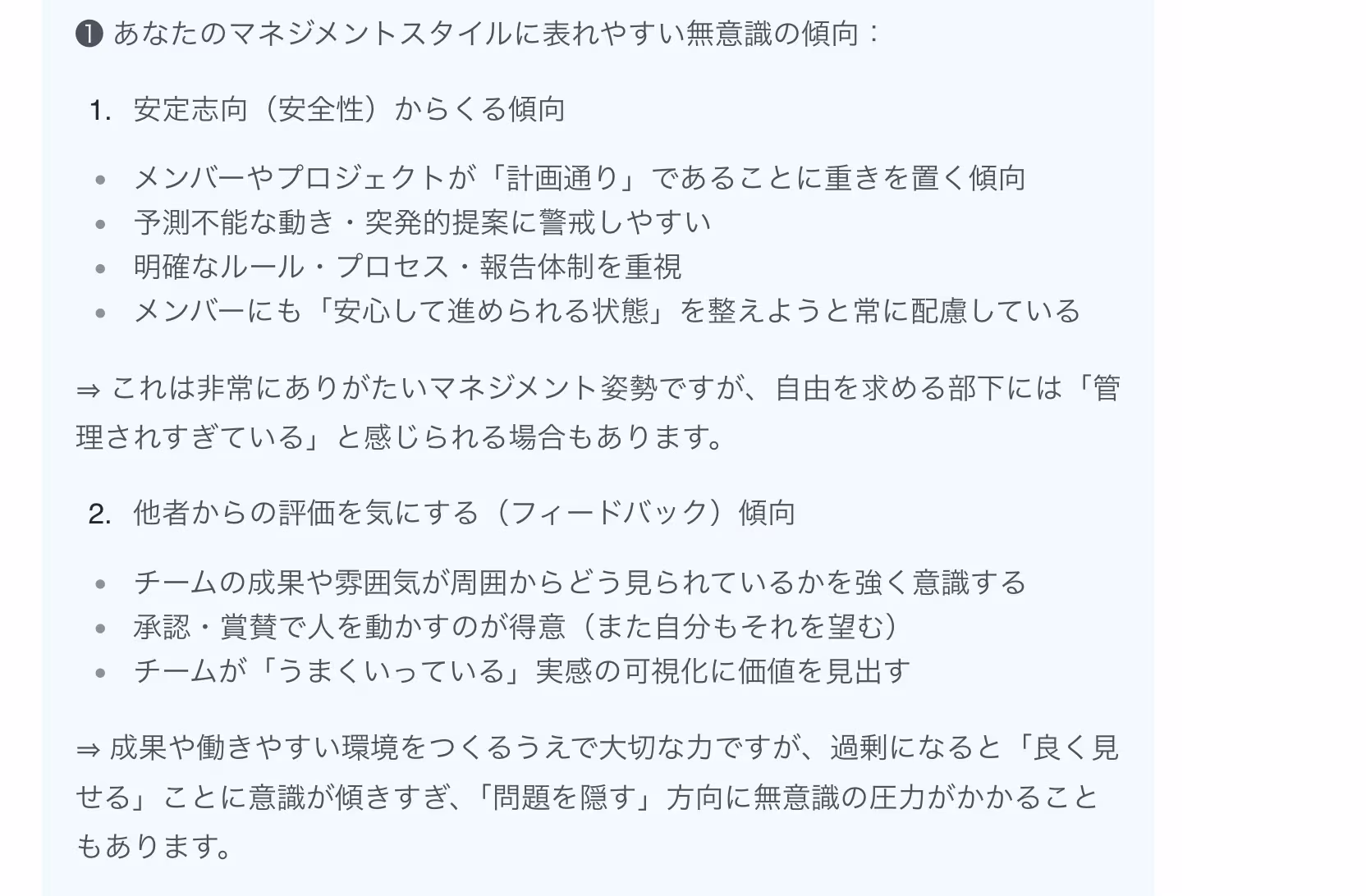 スクリーンショット 2025-07-02 15.32.13.webp