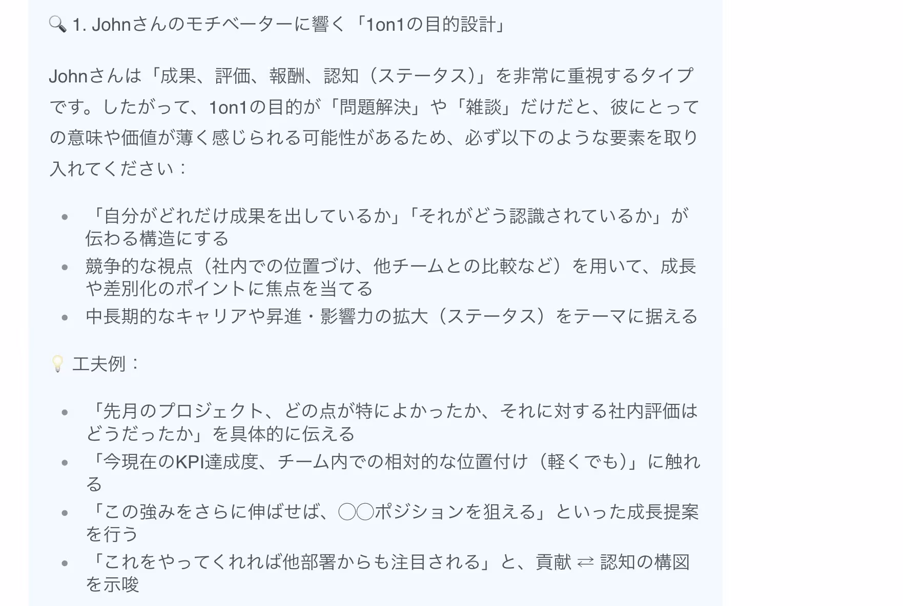 スクリーンショット 2025-07-02 15.29.52.webp