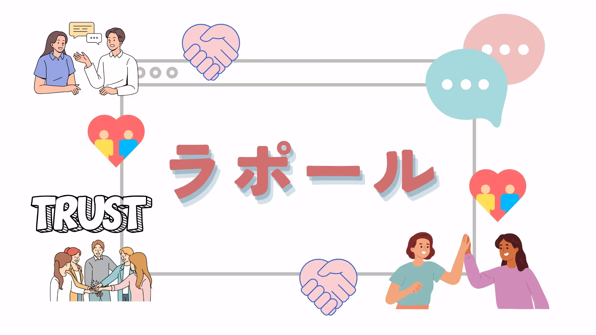 社員の成長を促す1on1ミーティング (4).webp