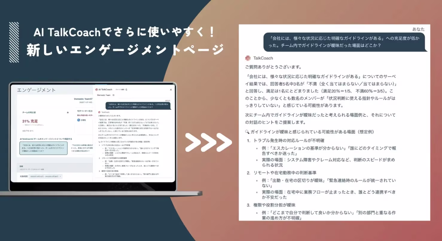 スクリーンショット 2025-12-15 15.08.47.webp
