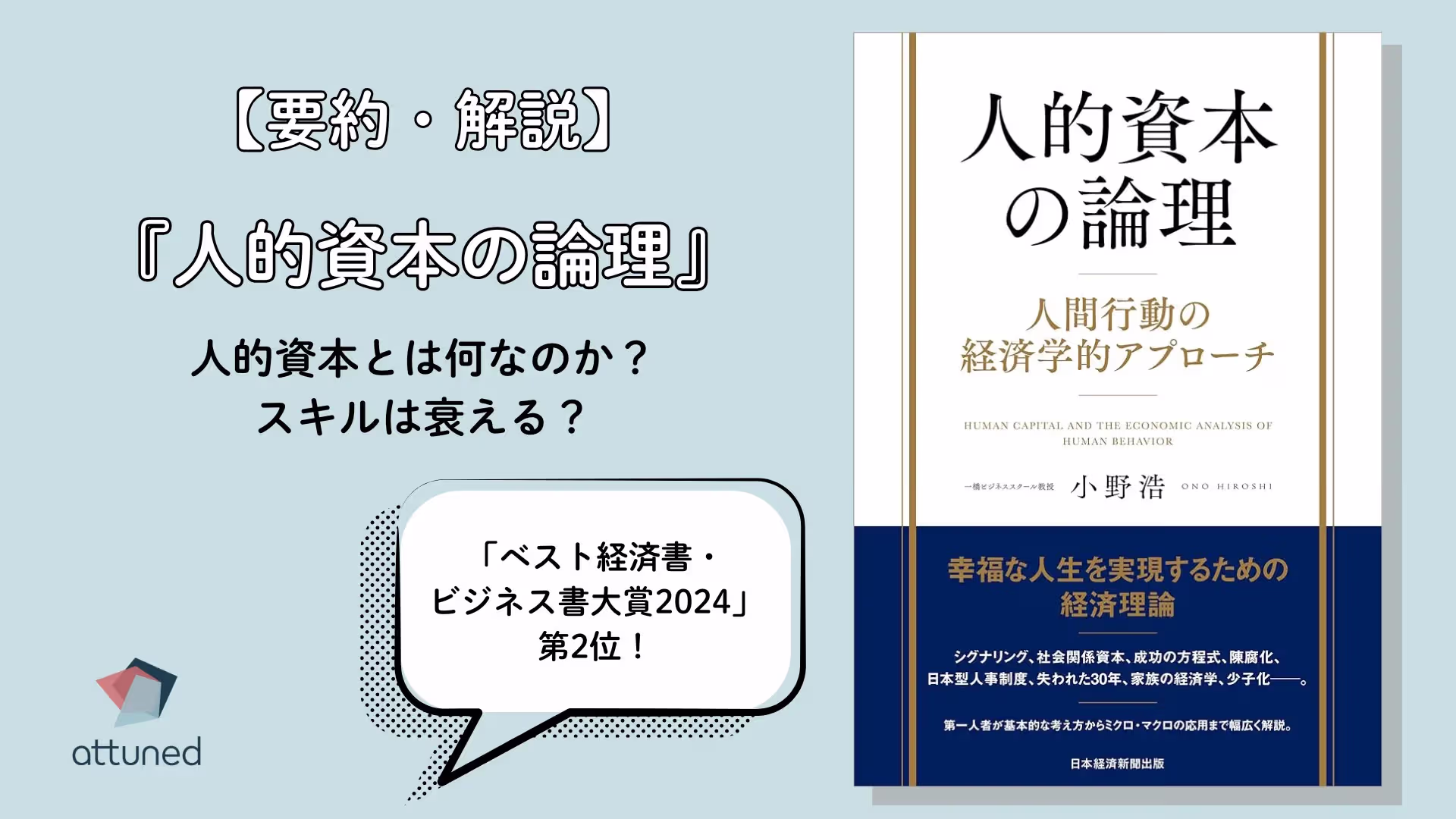 ブログ記事　写真資料 (9).webp