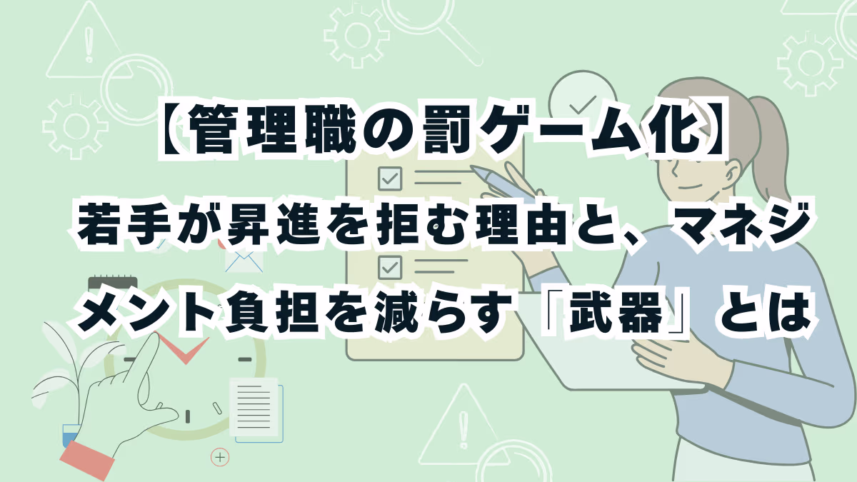 Aiブログ資料_81- (32).png