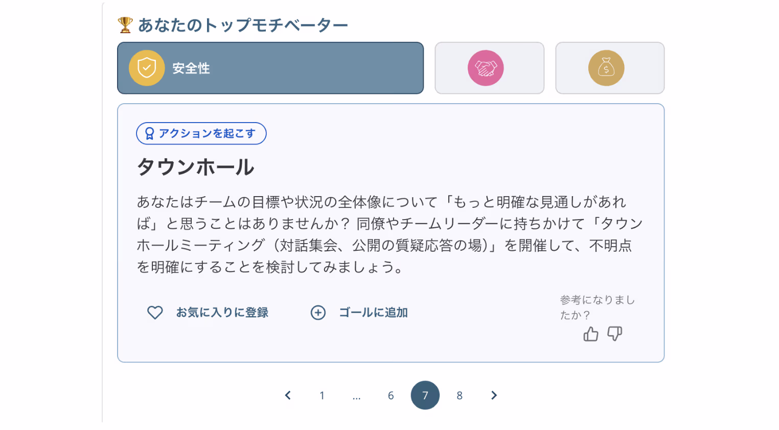 スクリーンショット 2025-05-14 16.10.54.png