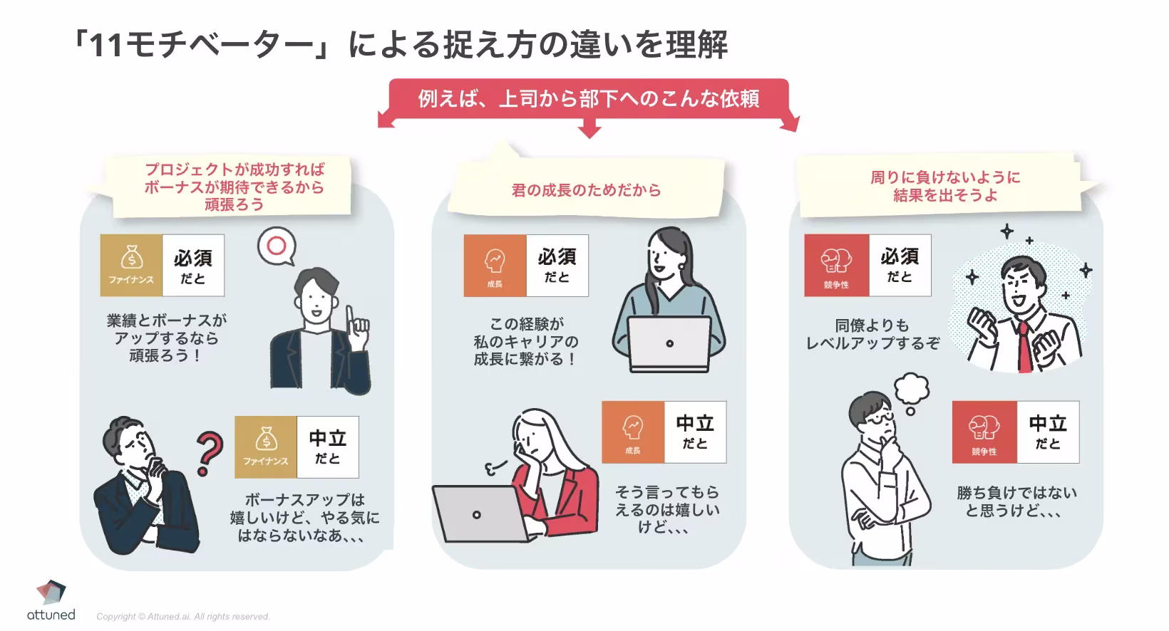 スクリーンショット 2025-10-15 15.15.26.webp