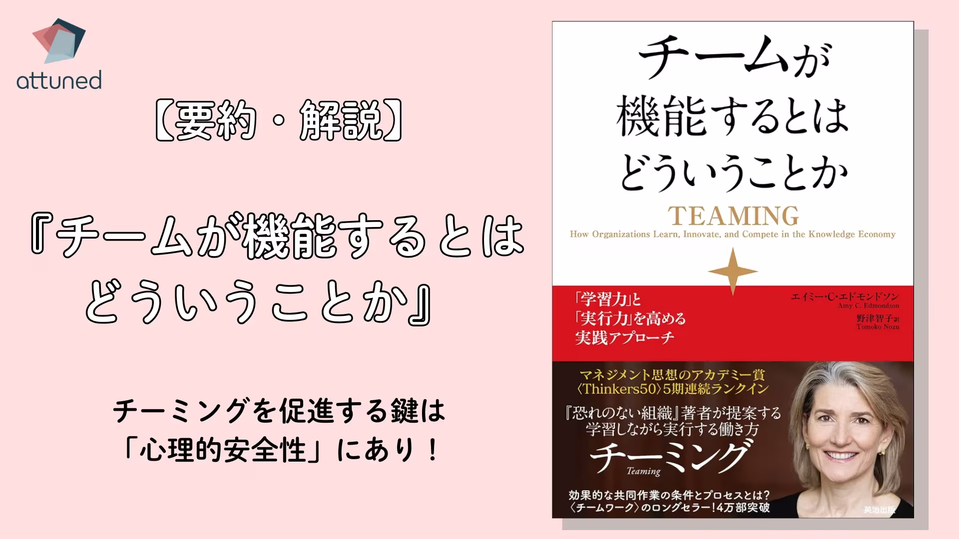 ブログ記事　写真資料 (4).webp