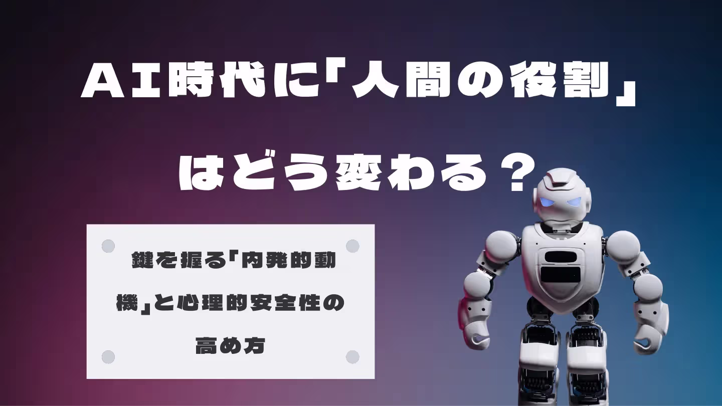 Aiブログ資料_81- (19).webp