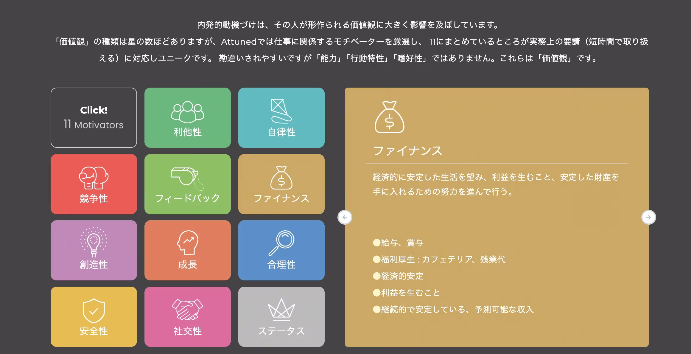 スクリーンショット 2025-11-19 15.28.23.webp