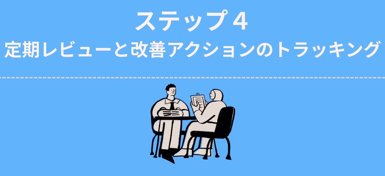 スクリーンショット 2025-06-18 16.04.21.png