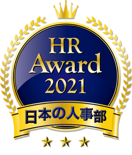 HR Aawrd 2021