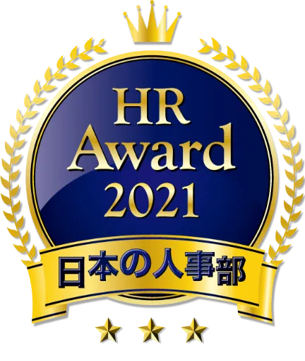 HR Aawrd 2021