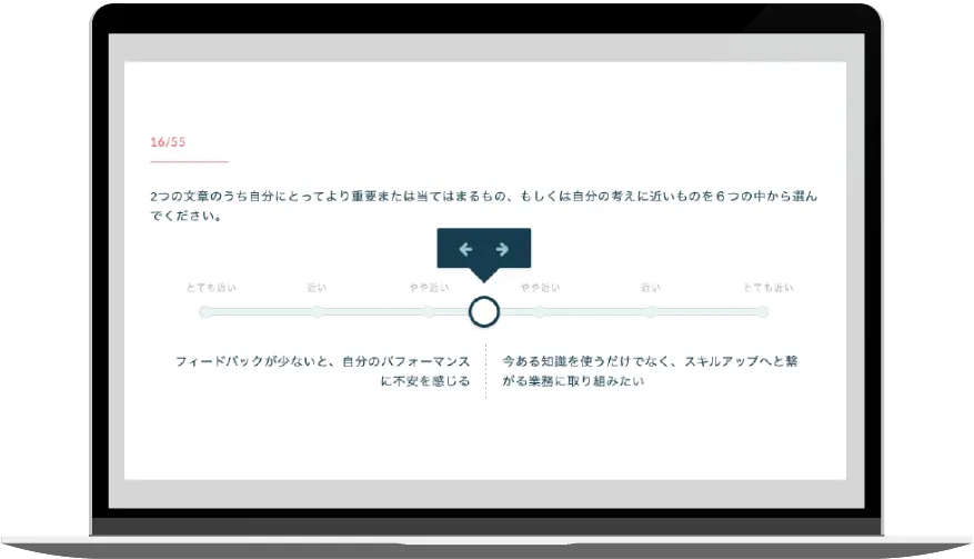 テストを完了する