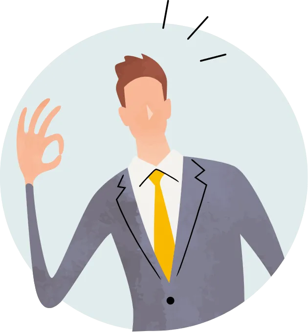 attued活用方法イラスト