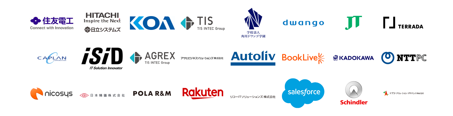 attuned導入企業ロゴ一覧