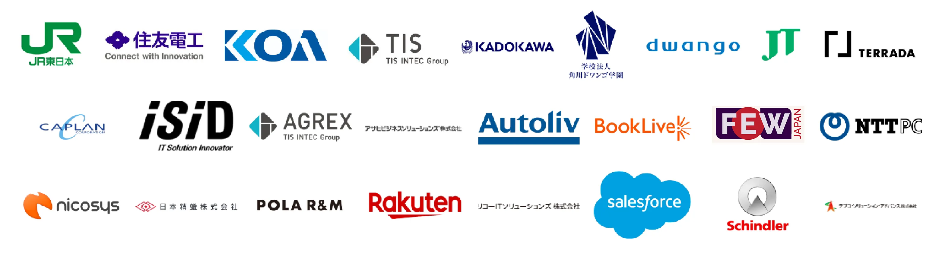 attuned導入企業ロゴ一覧